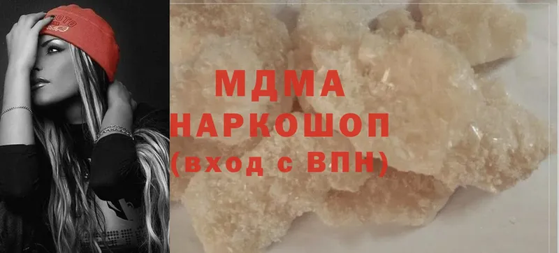 нарко площадка формула  МЕГА онион  Сургут  MDMA кристаллы 